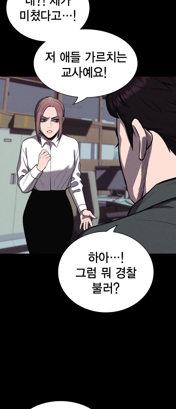 69 페이지