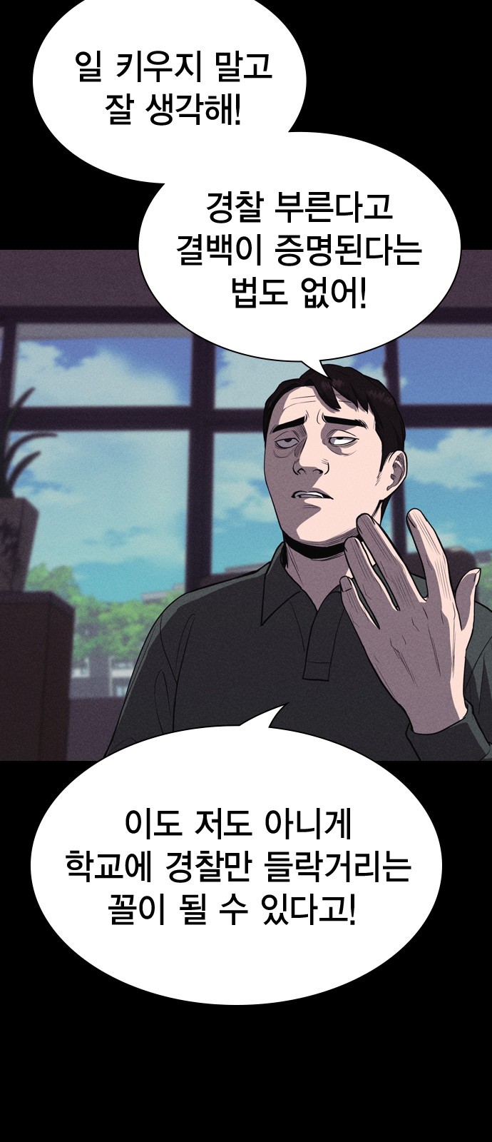 70 페이지