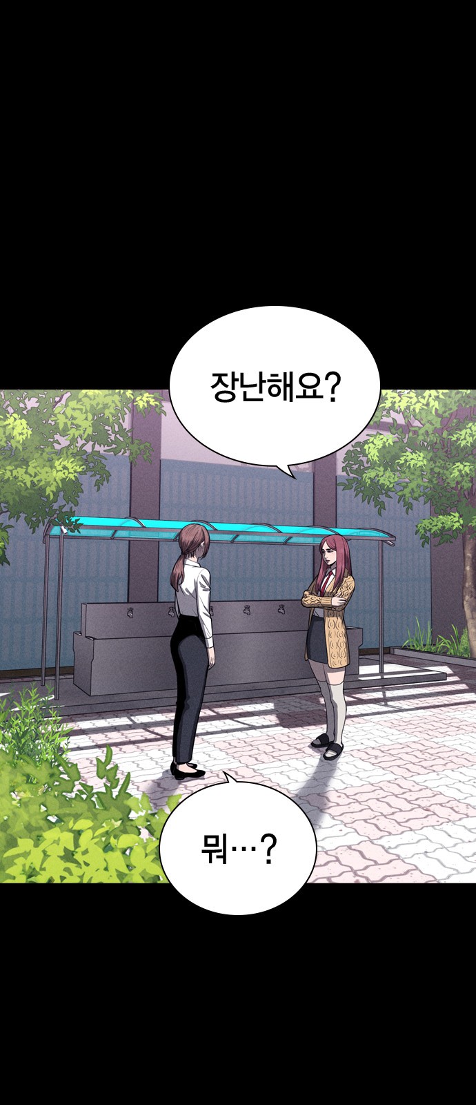 73 페이지
