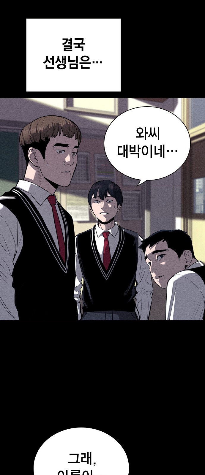 76 페이지