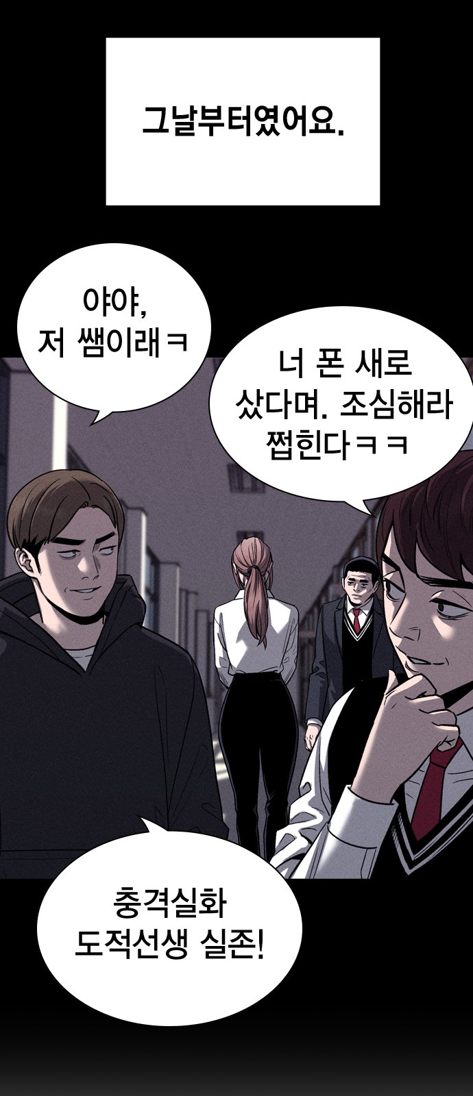 82 페이지
