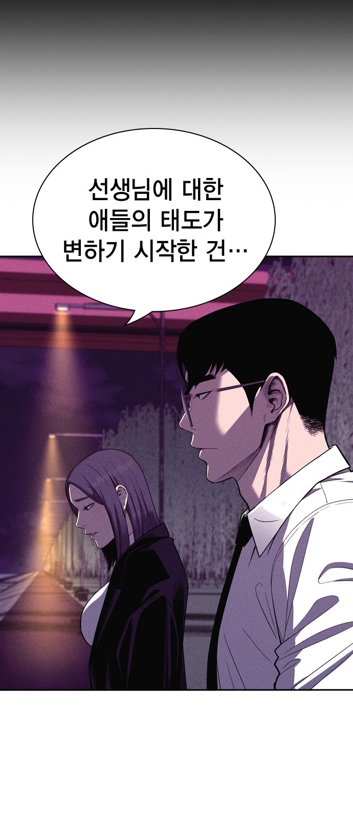 83 페이지