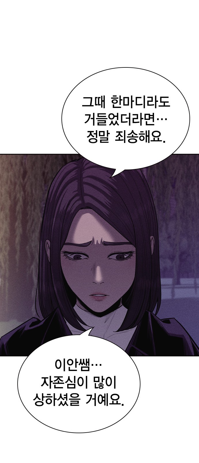 87 페이지