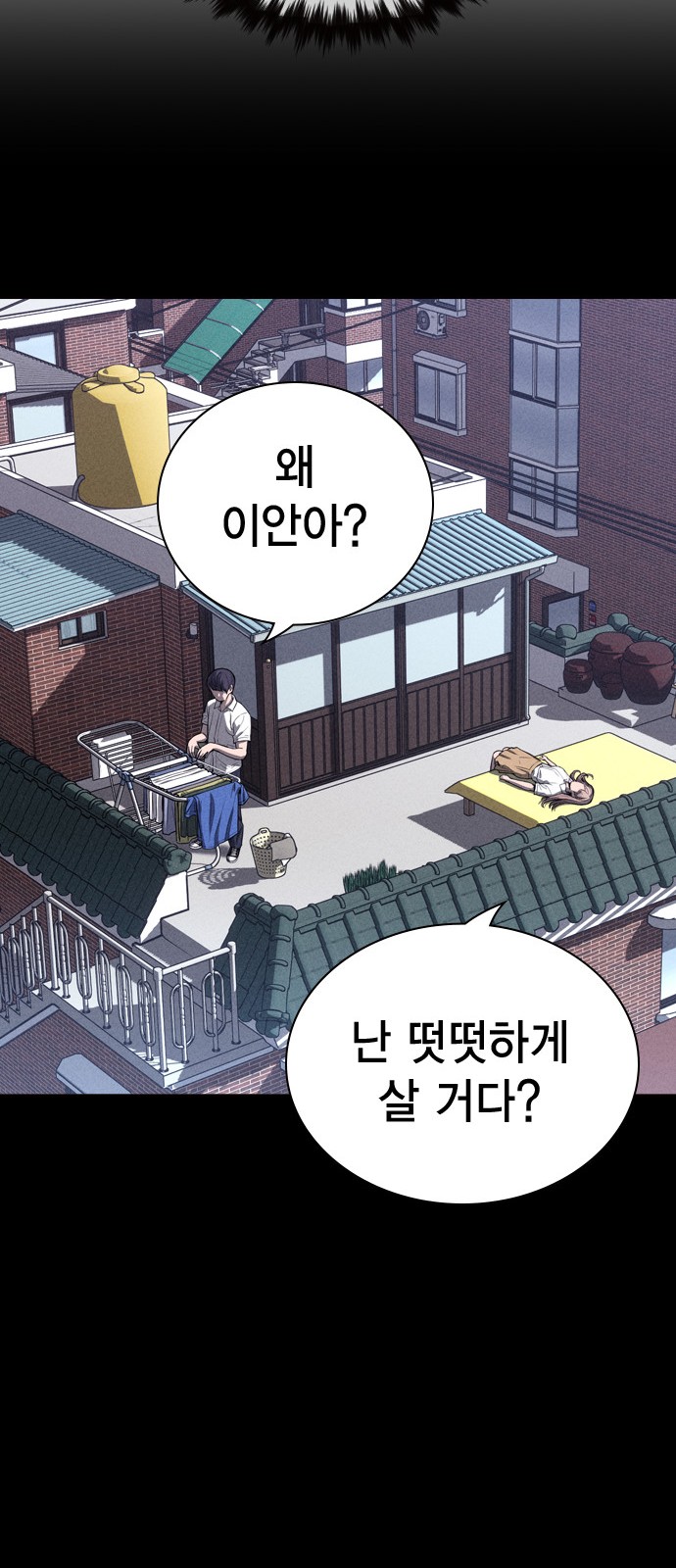 89 페이지