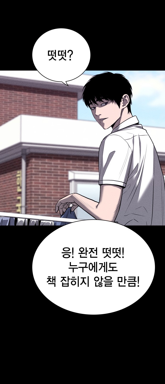 90 페이지