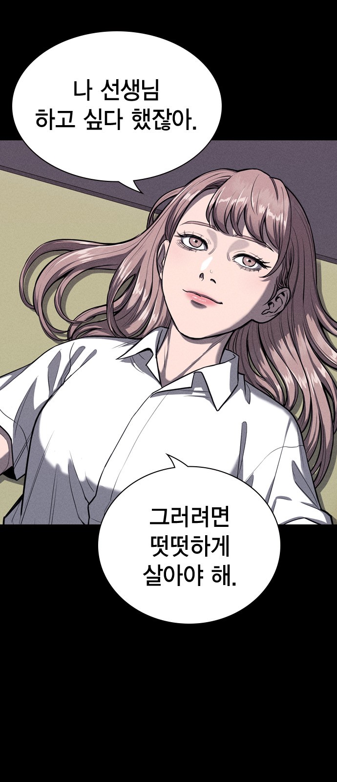 91 페이지