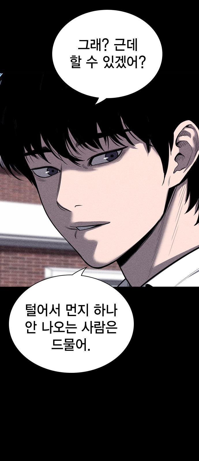 92 페이지