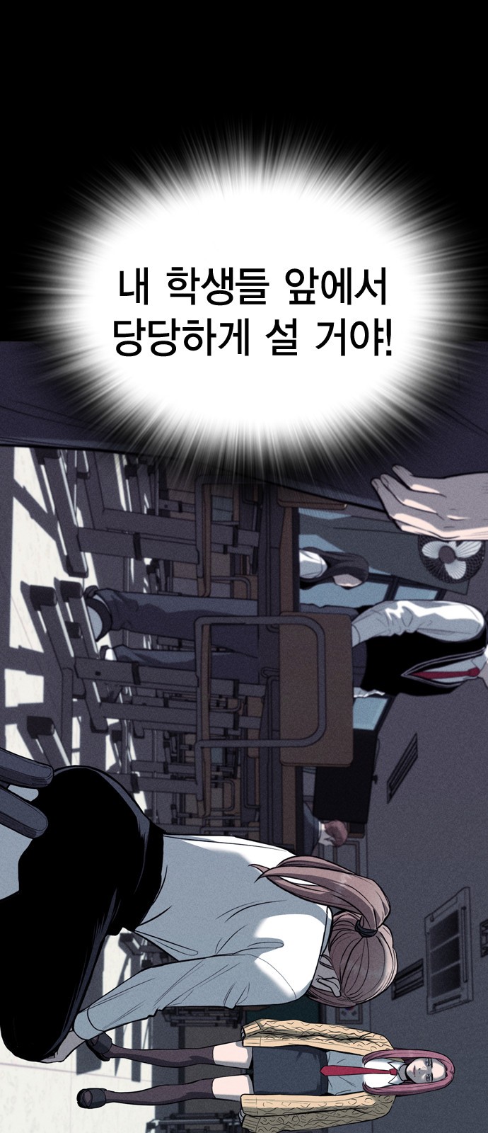 94 페이지