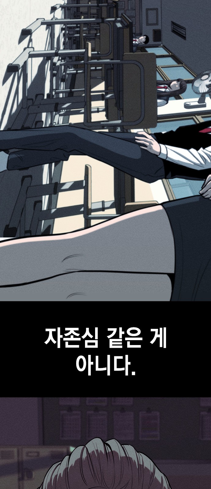 95 페이지