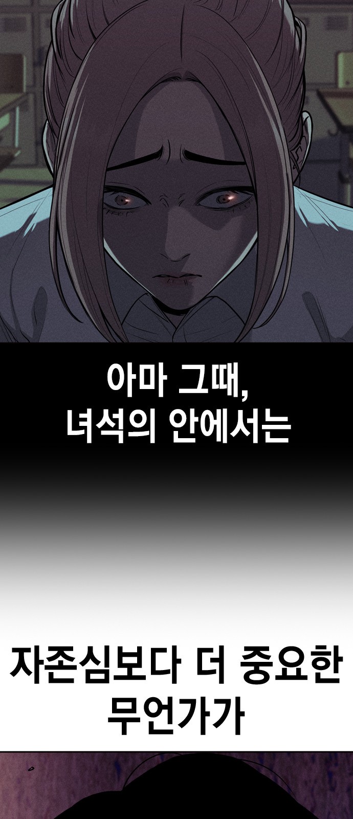 96 페이지