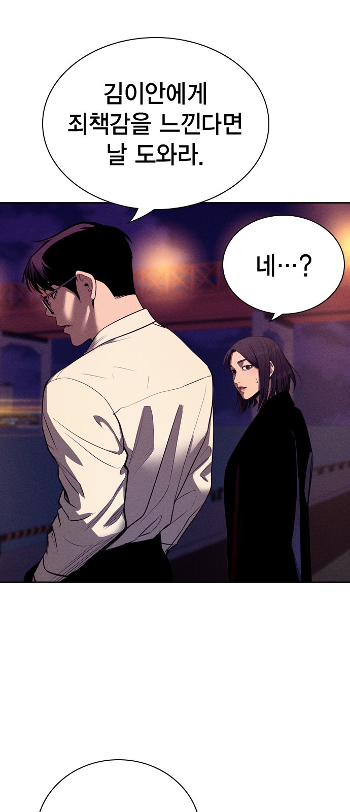98 페이지