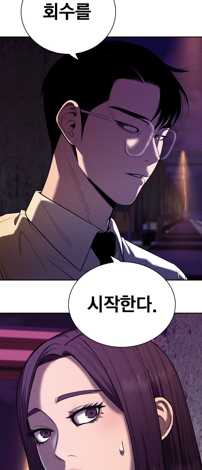 99 페이지