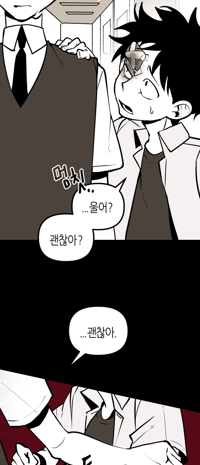 24 페이지