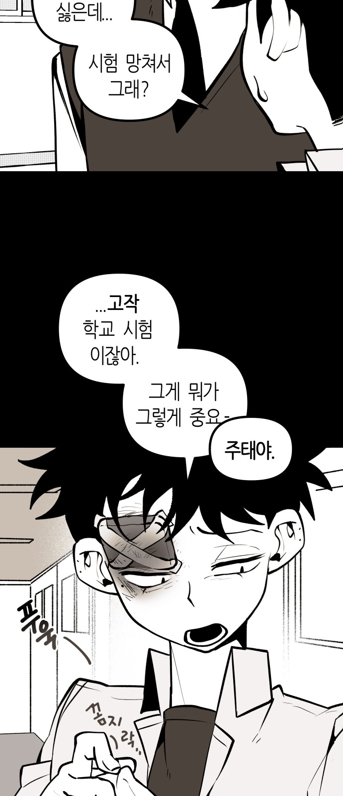26 페이지