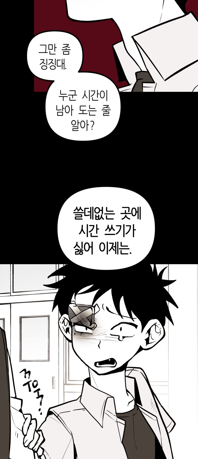 29 페이지