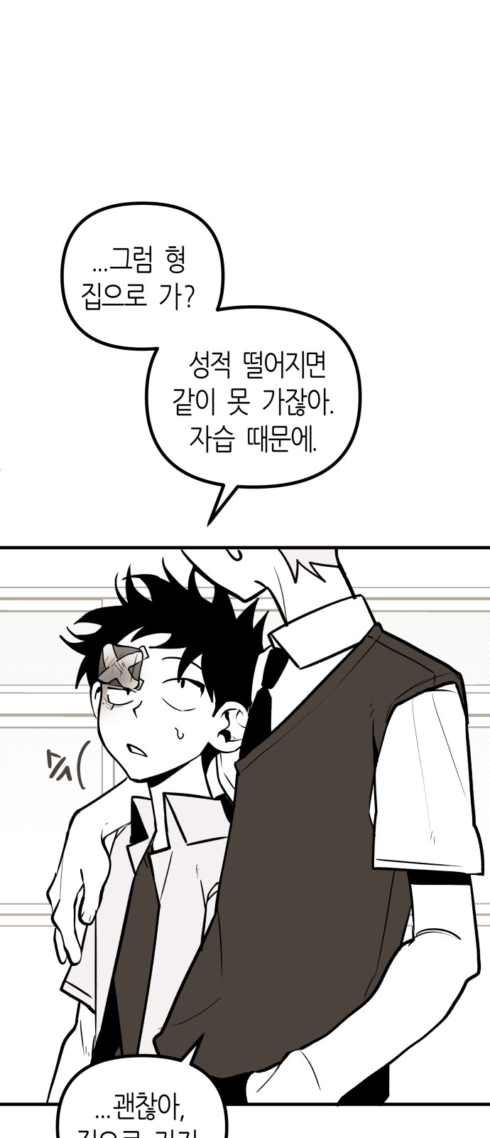 41 페이지