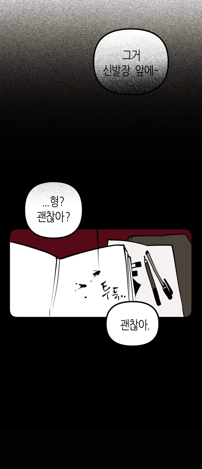 43 페이지
