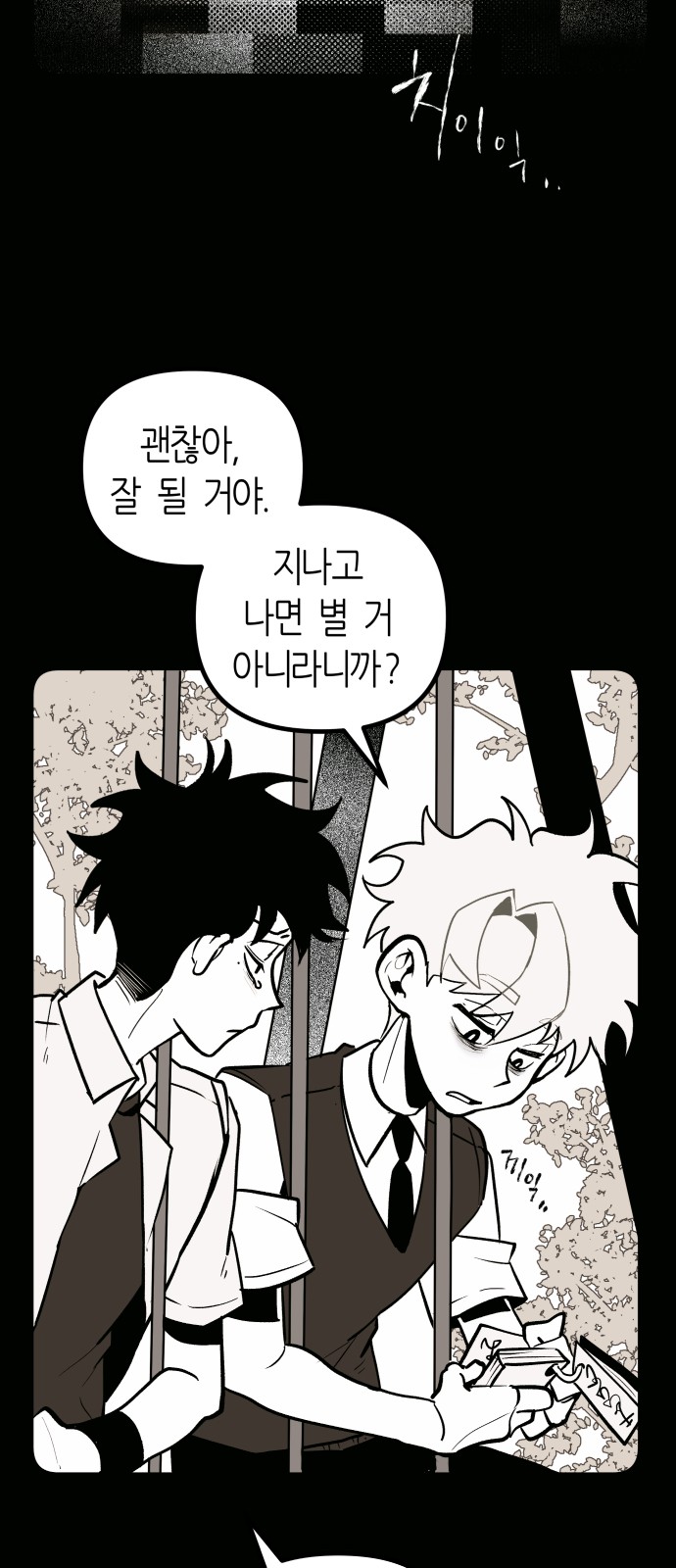 45 페이지