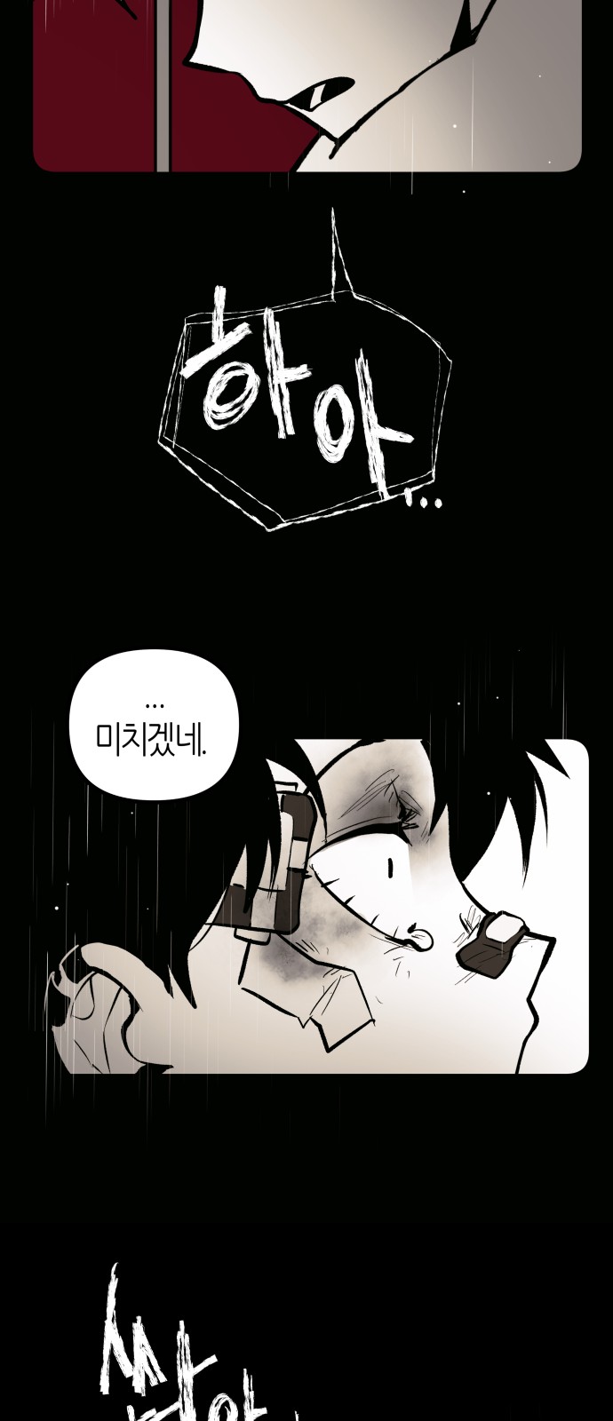 49 페이지