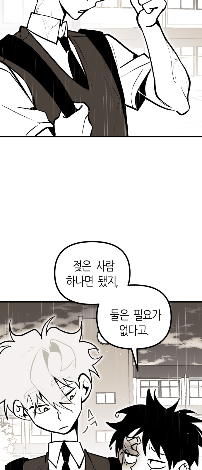 63 페이지