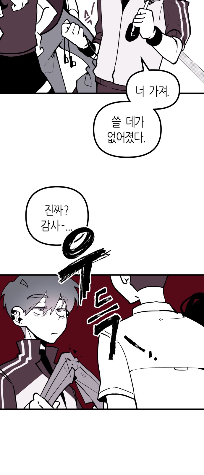 75 페이지