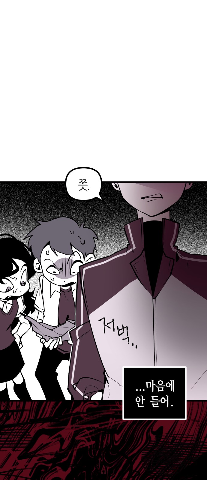 76 페이지