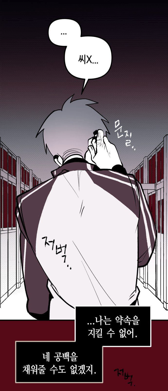 80 페이지