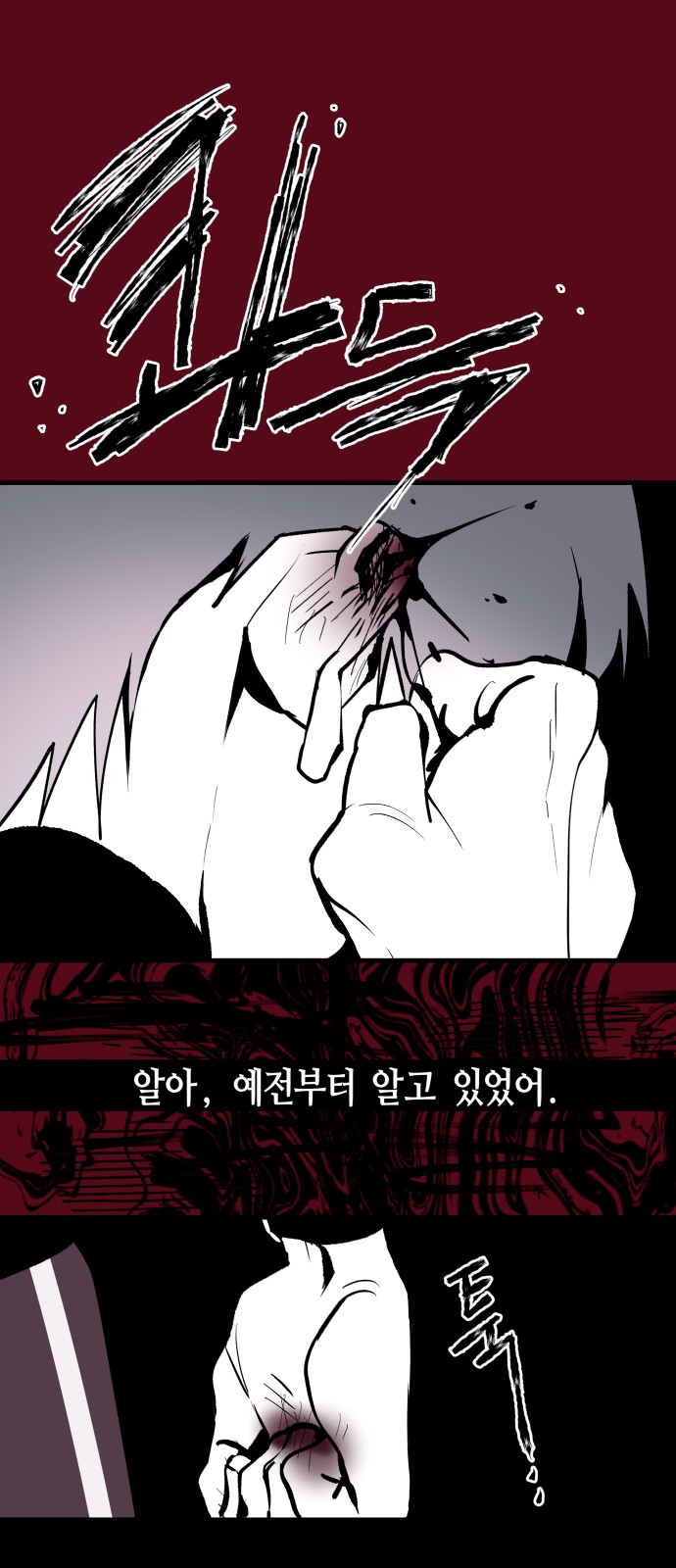 81 페이지