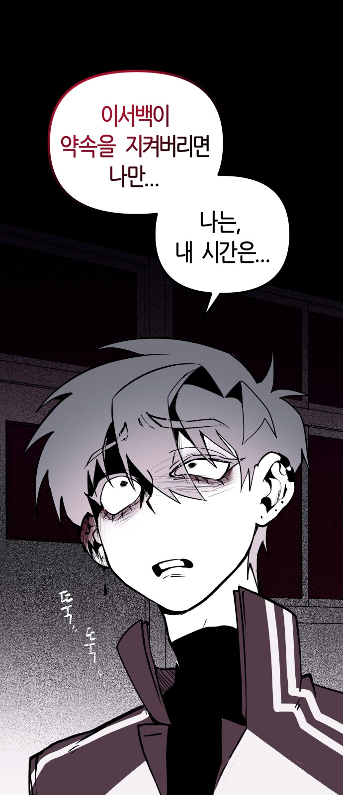 82 페이지