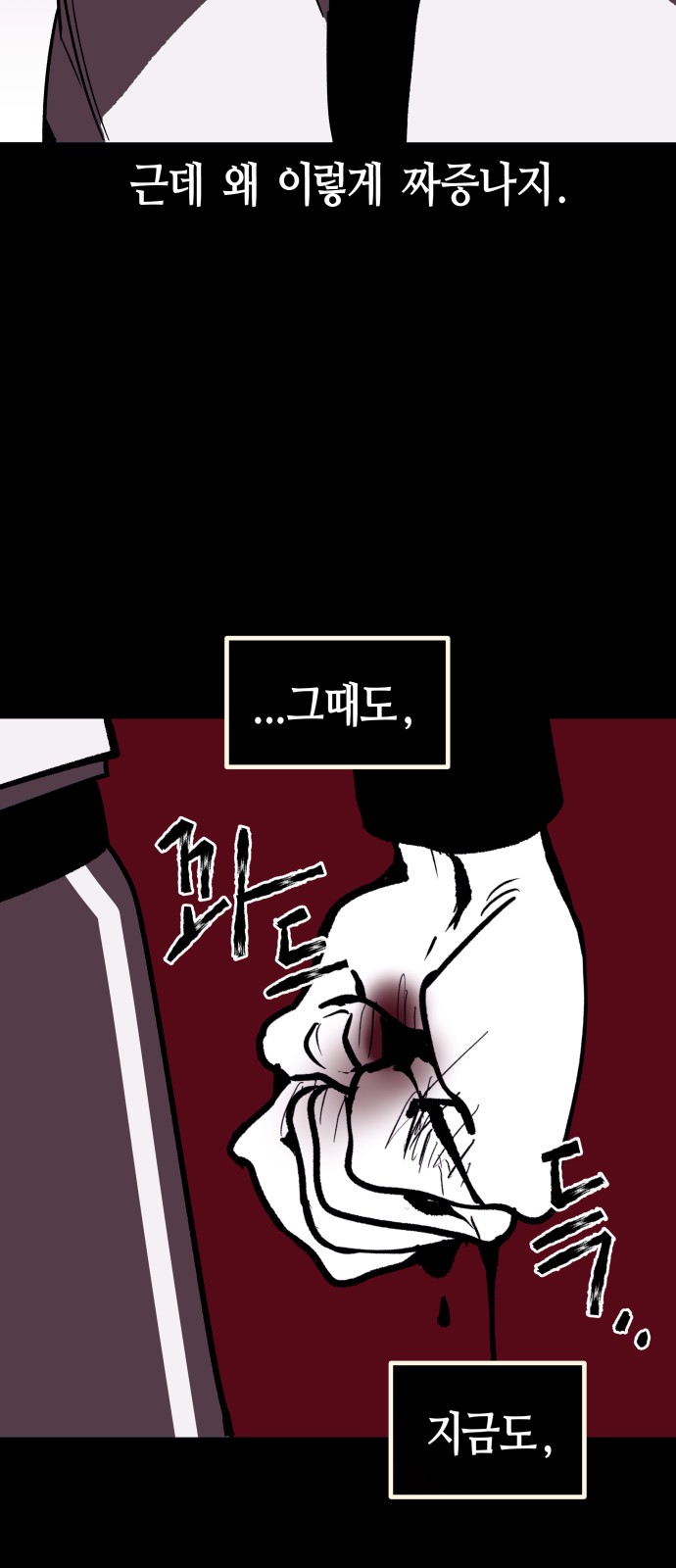 83 페이지