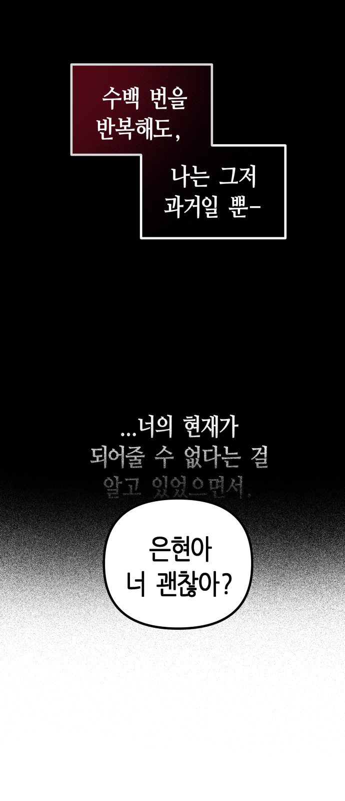 84 페이지
