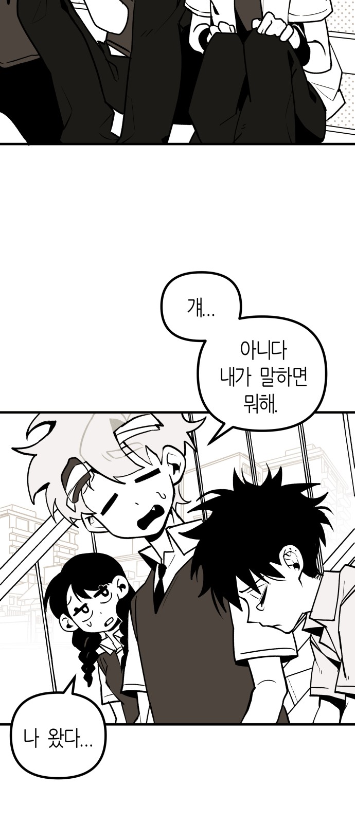 47 페이지