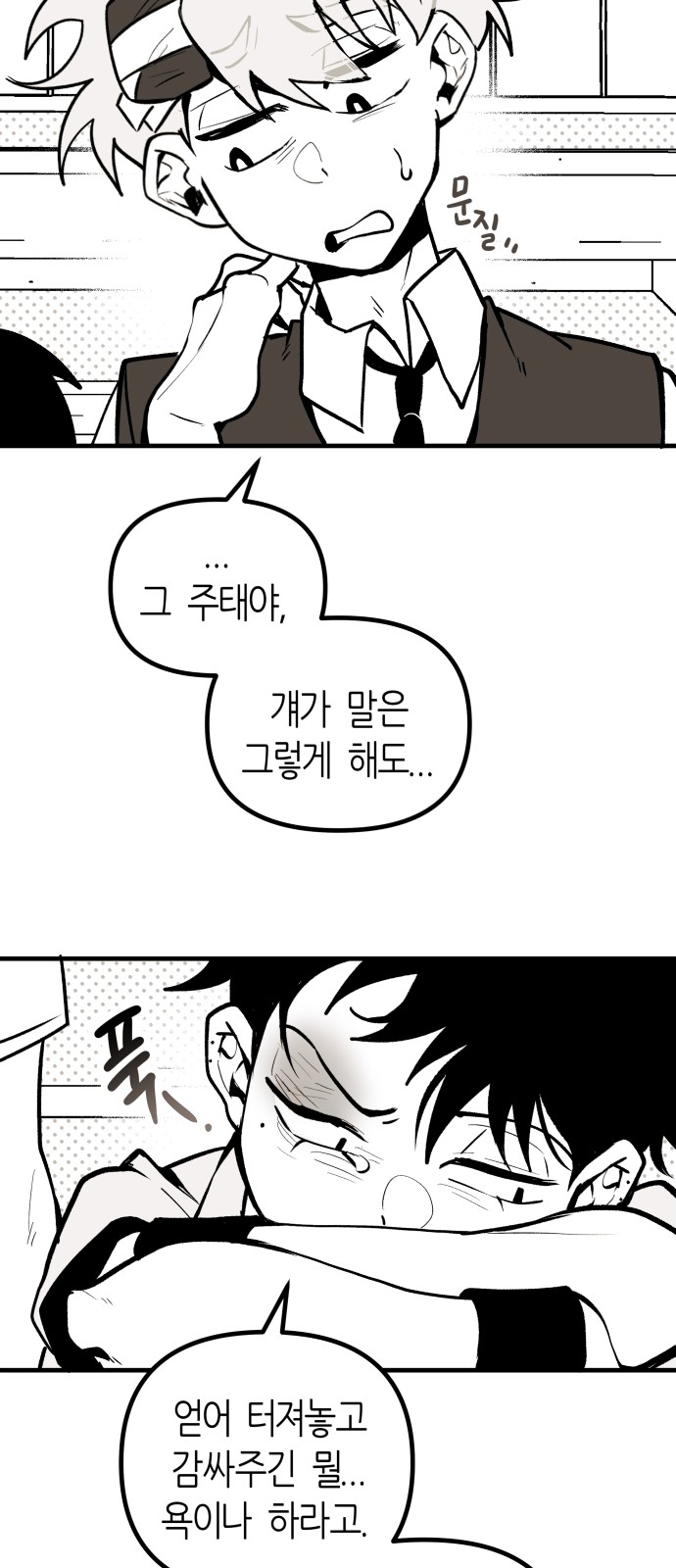 50 페이지