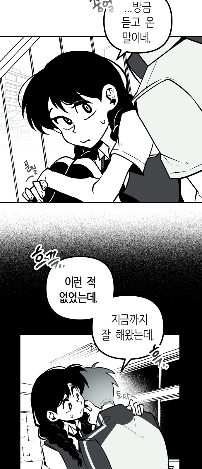 53 페이지