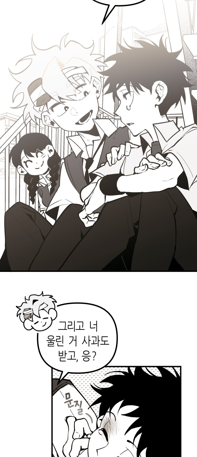 56 페이지
