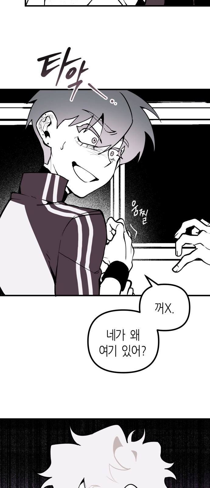 7 페이지
