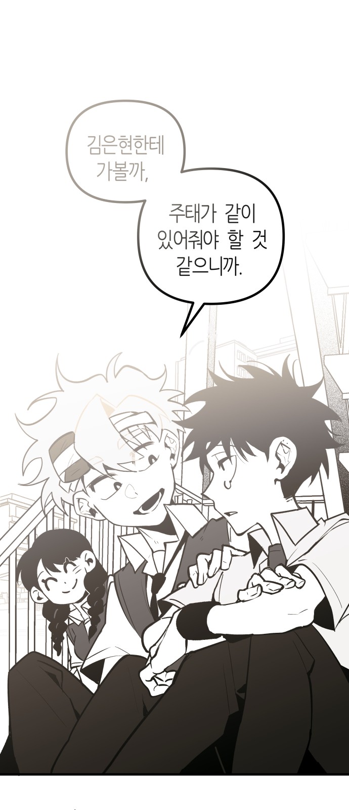 10 페이지