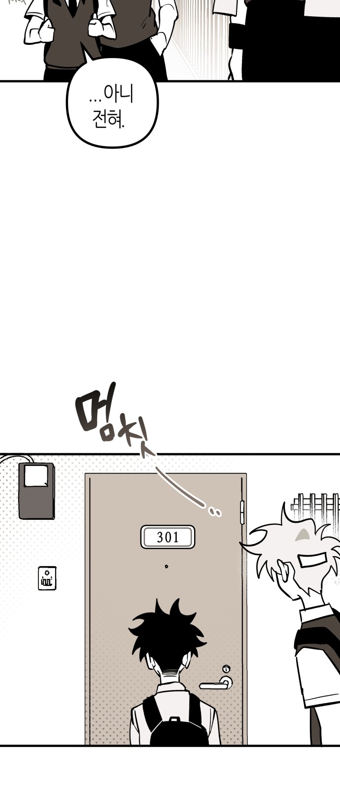 18 페이지