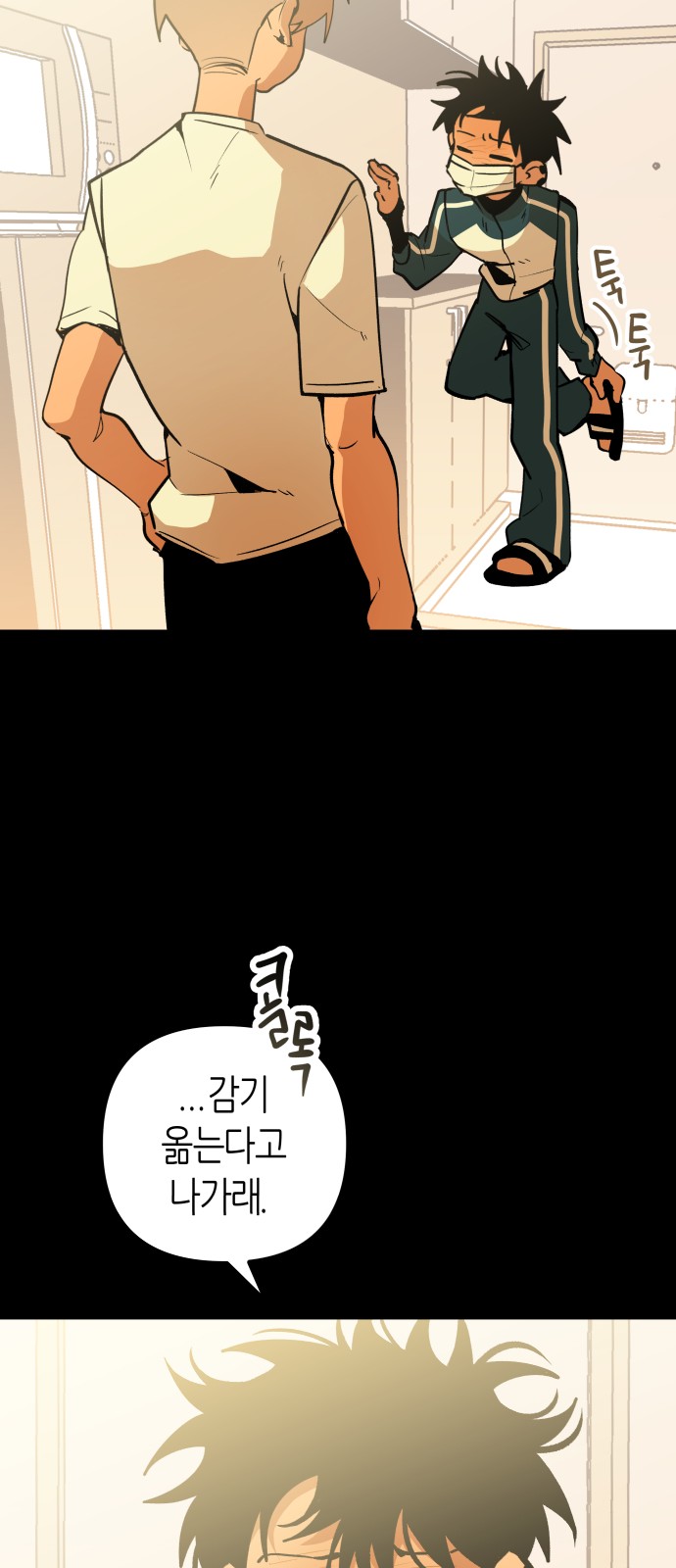 35 페이지