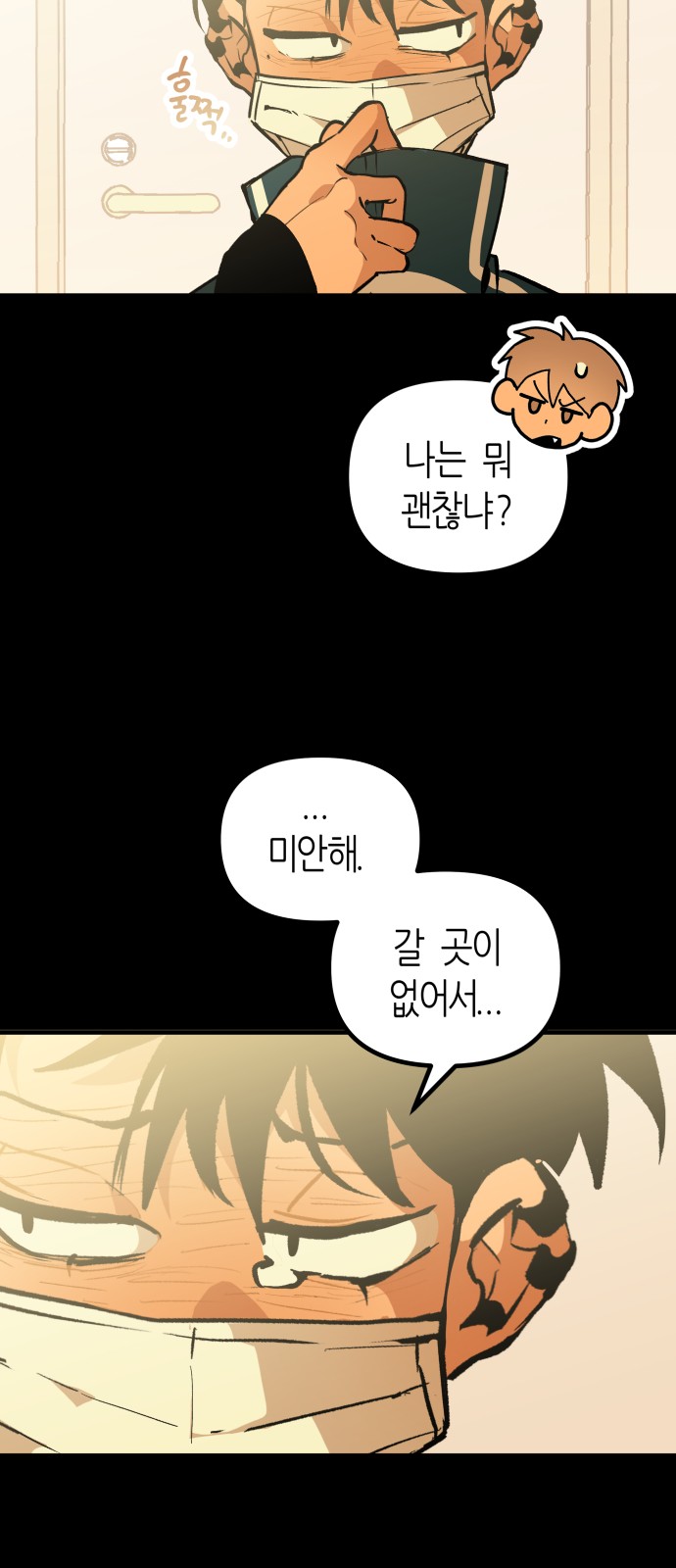 36 페이지