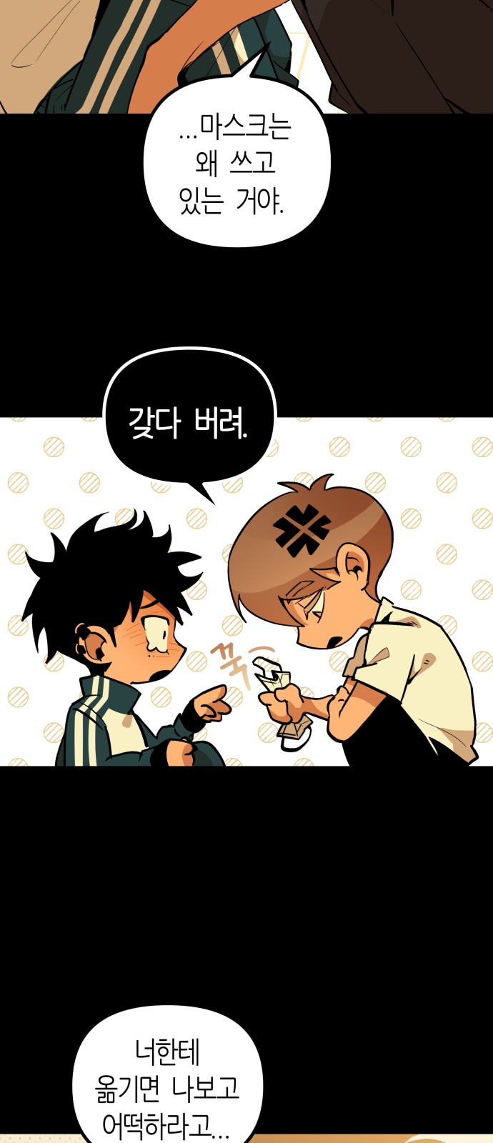41 페이지