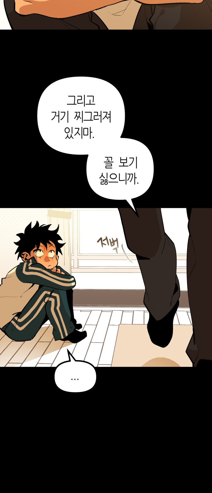 43 페이지