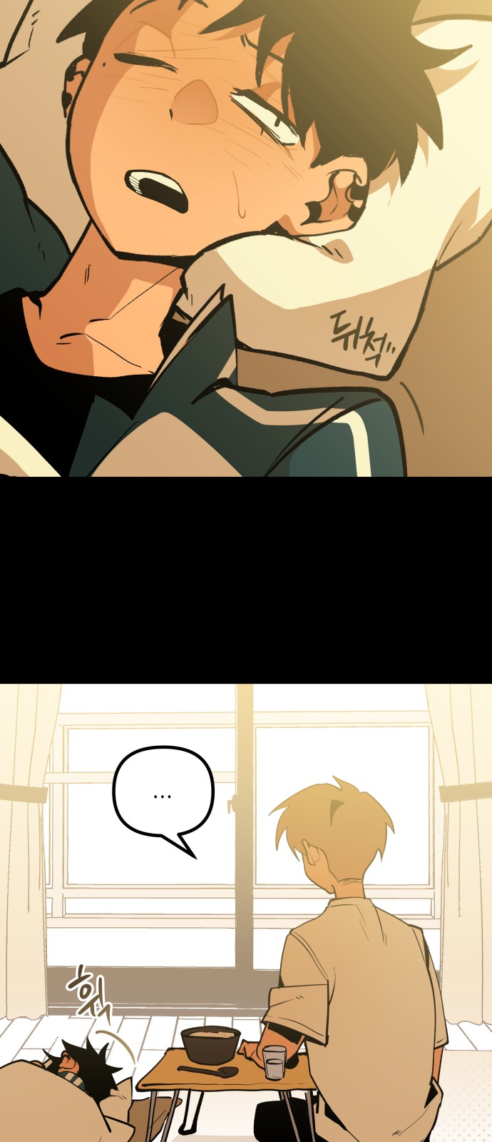 46 페이지