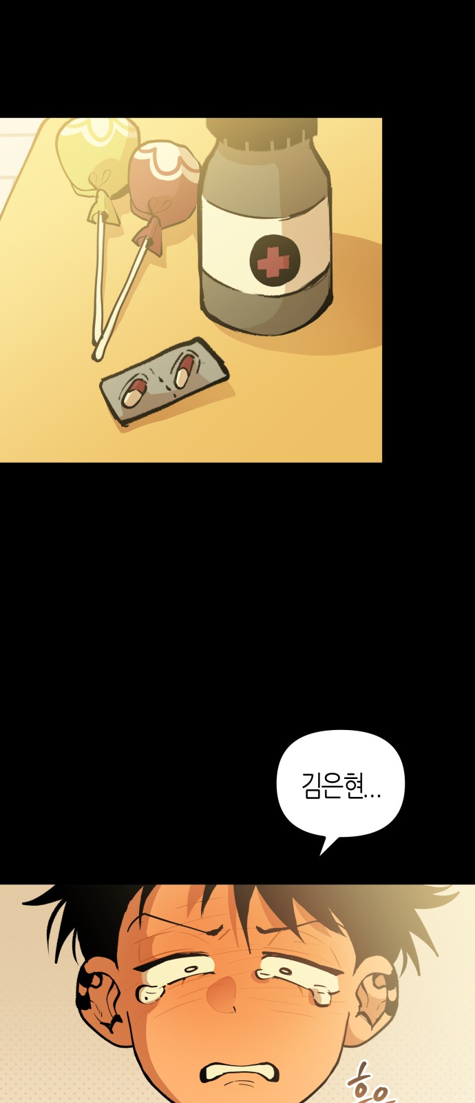 49 페이지