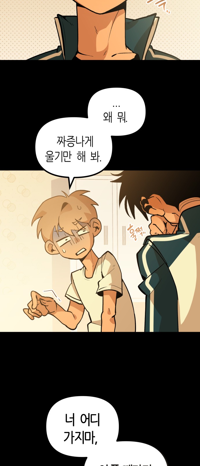 50 페이지