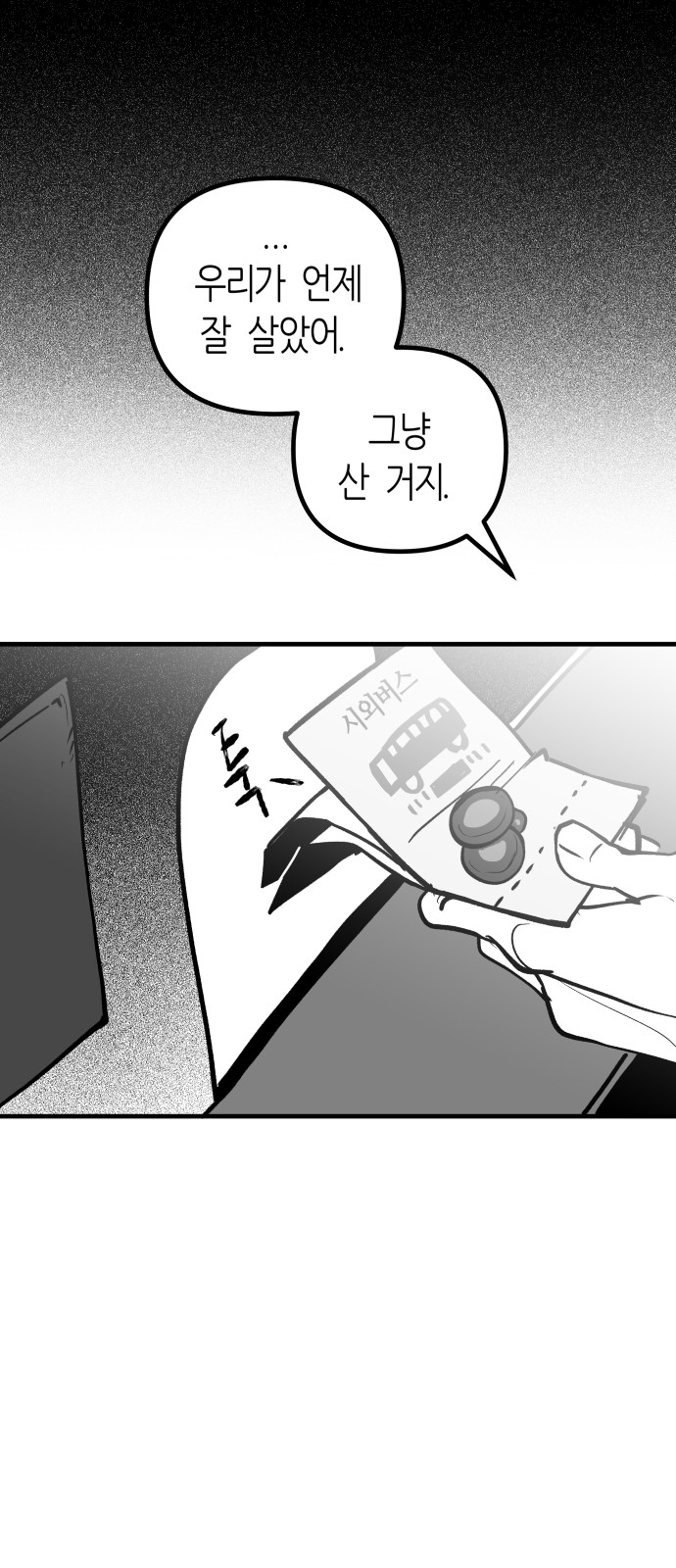 63 페이지