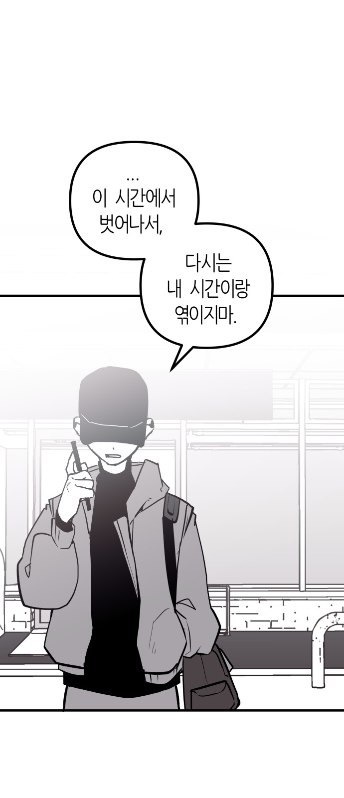 69 페이지
