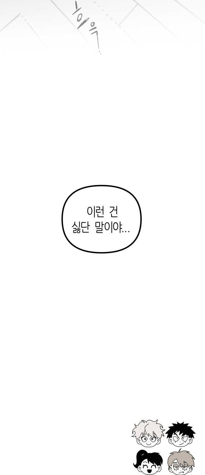 74 페이지