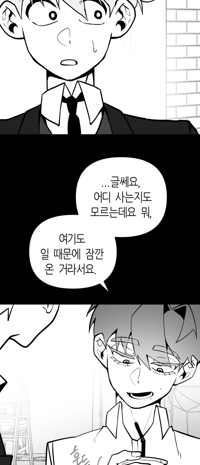 58 페이지