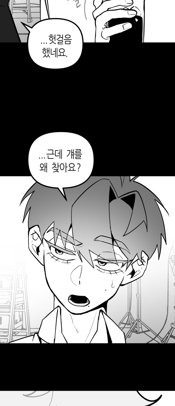 59 페이지